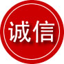 琼海诚信救援服务