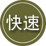 琼海24小时道路救援