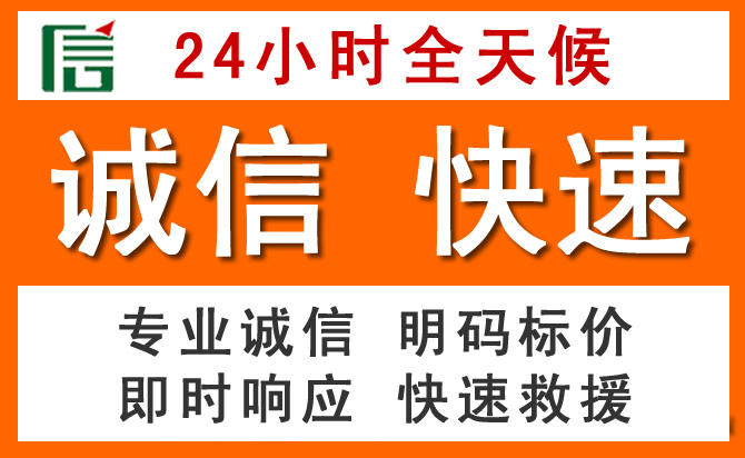如何制定合理价格策略缓解琼海道路救援售后压力