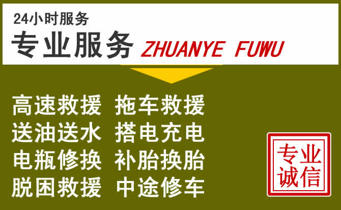 新能源汽车保有量攀升,琼海道路救援行业未来发展新趋势解析